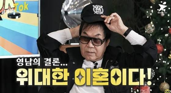 가수 겸 화가 조영남. 유튜브 캡처