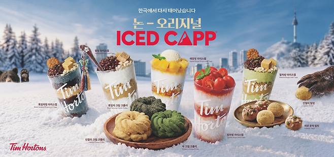 Tim Hortons' "Non-Original Iced Capp" lineup (Tim Hortons)
