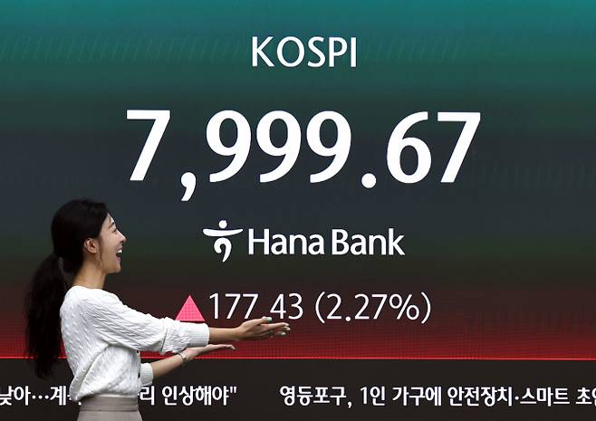 5월 코스피 급등장에 증권사들의 전망치도 높아졌다. 8000선에서 1만선까지 제시한 곳도 있었다. 사진은 12일 장 초반 사상 최고치가 표시되는 서울 중구 하나은행 딜링룸 전광판. /사진=뉴스1