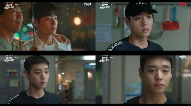 tvN '취사병 전설이 되다' 방송 캡처