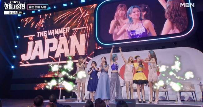 사진=MBN ‘2026 한일가왕전’