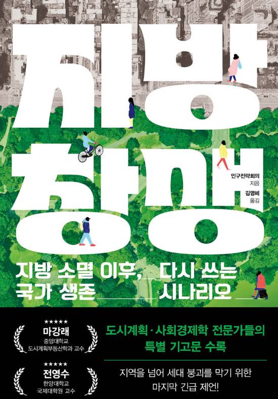 와이즈베리 제공