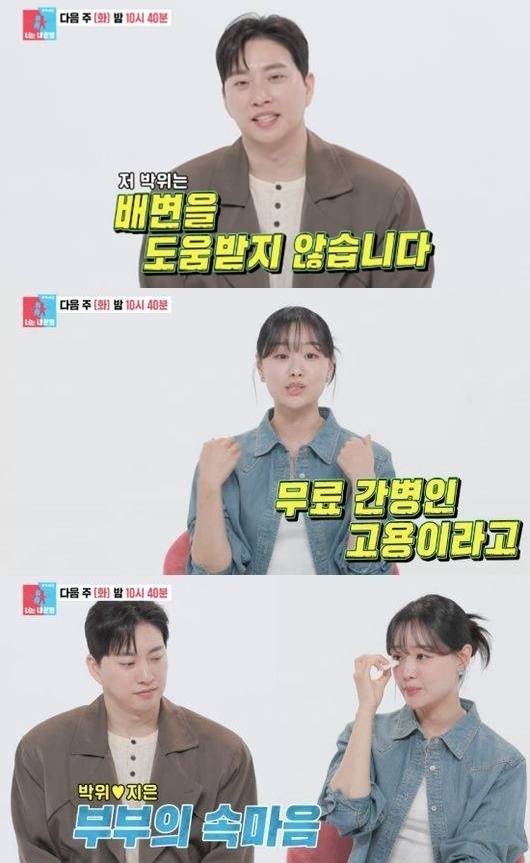 방송 화면 캡처