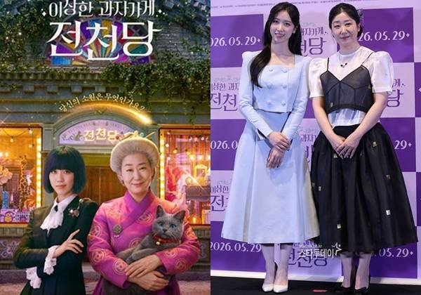백발 라미란X악동 이레…원작에 꿀리지 않아, ‘K-전천당’