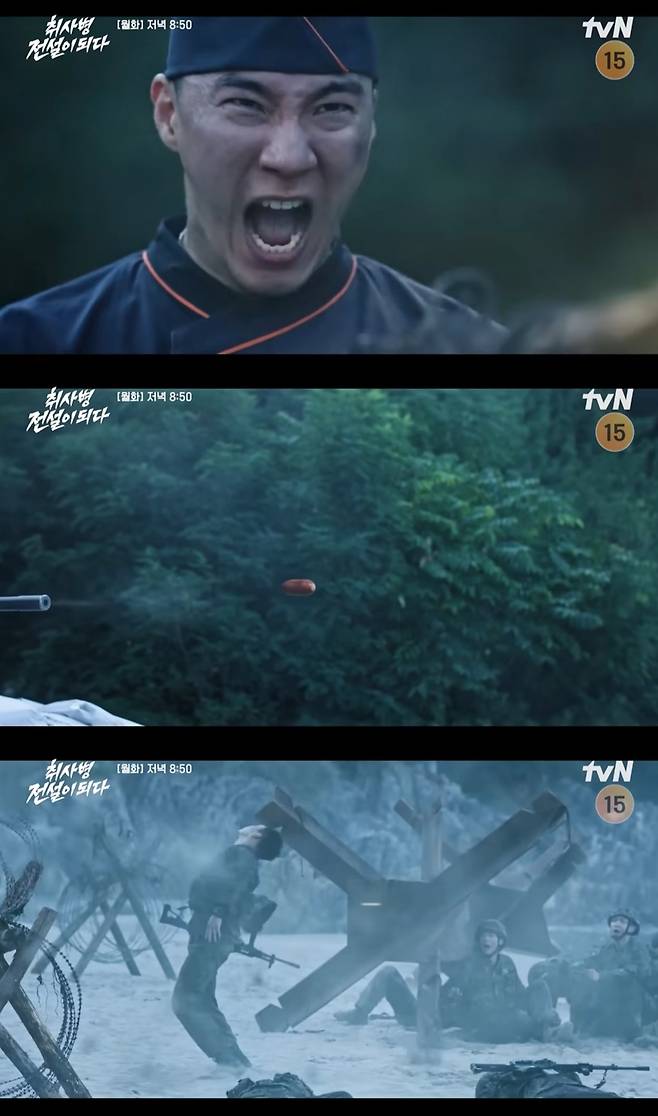 tvN '취사병 전설이 되다'
