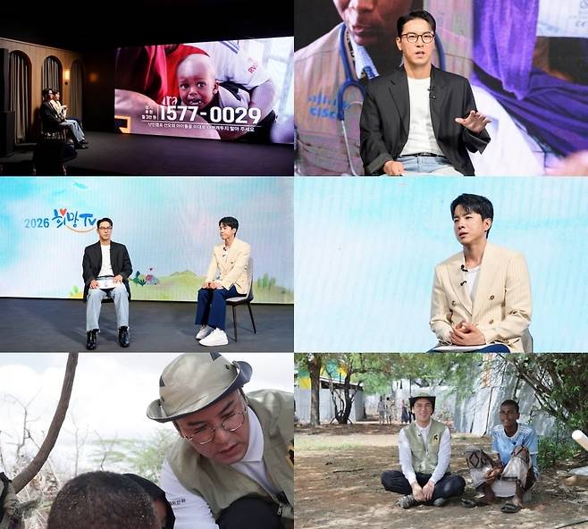 장민호가 SBS '희망TV'에 출연한다. / 사진제공=SBS '희망TV'