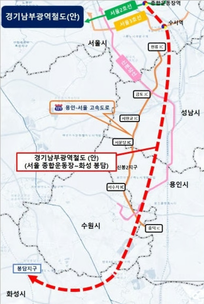 ▲ 경기남부광역철도 노선도