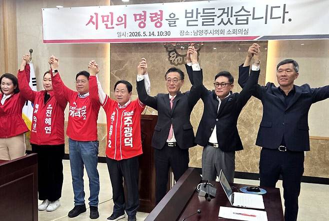 ▲ 주광덕 후보는 이번 선거에서 여야 정파를 초월하고 각계각층의 시민들이 참여하는 '대통합 혁신 선대위'를 구성하겠다고 밝혔다. 주 후보는 이진호 전 국민의당 위원장, 안만규 개혁신당 위원장, 최성임·박성찬 전 민주당 의원 등이 선대위와 정책 연대 등의 방법으로 합류할 것이라고 말했다./박현기 기자 jcnews8090@incheonilbo.com