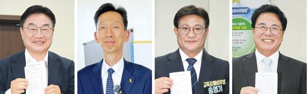왼쪽부터 경남교육감 선거에 출마한 권순기, 김준식, 송영기, 오인태 후보.