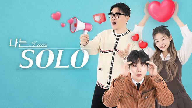 (출처=ENA·SBS Plus ‘나는 SOLO’)