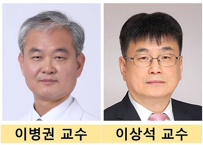 (강남세브란스병원 제공)