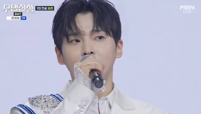 이변이나 대 역전극은 없었다. 성리는 13일 생방송으로 진행된 MBN 트롯 오디션프로그램 '무명전설'에서 총점 4784점으로 대망의 왕좌를 차지했습니다. 우승상금 1억원도 거머쥐었다. /MBN '무명전설'
