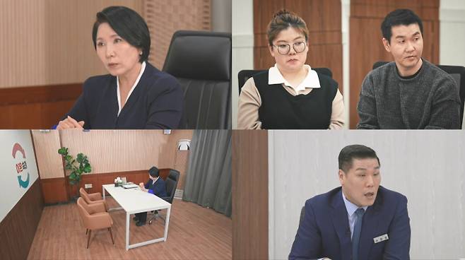 '이혼숙려캠프'