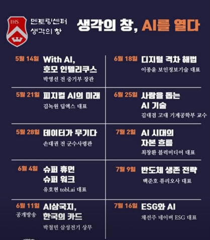 생각의창