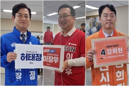 대전시장 선거에 출마한 민주당 허태정, 국민의힘 이장우, 개혁신당 강희린 후보(사진 왼쪽부터)가 14일 대전 서구 대전시선거관리위원회에서 제9회 전국동시지방선거 후보자 등록을 하고 있다. 연합뉴스
