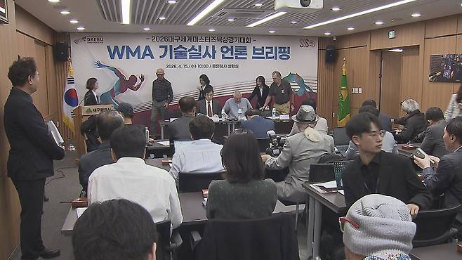 대구시는 성공적인 대회가 될 수 있도록 관광, 교통, 안전 등 여러 분야에 걸쳐 만반의 준비를 하고 있습니다.