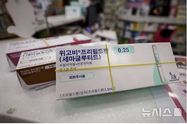 위고비/사진= 뉴시스