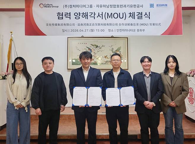 사진제공=컬처미디어그룹