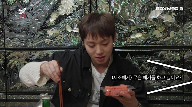 사진=유튜브 '차린건 쥐뿔도 없지만'