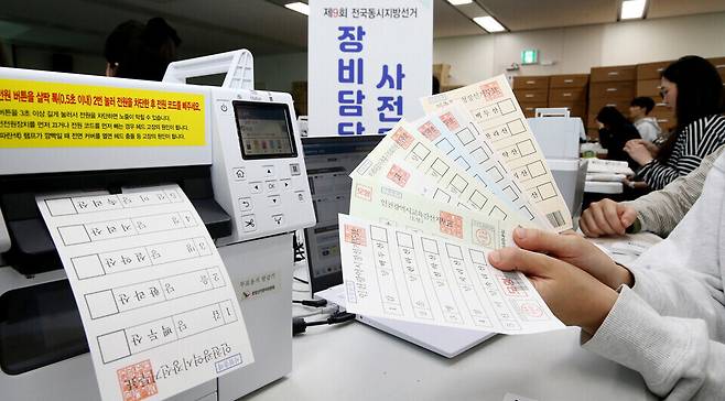 ▲ 제9회 전국동시지방선거를 앞둔 지난 13일 인천시선거관리위원회가 사전투표 장비를 시험 운영하고 있다. /인천일보DB