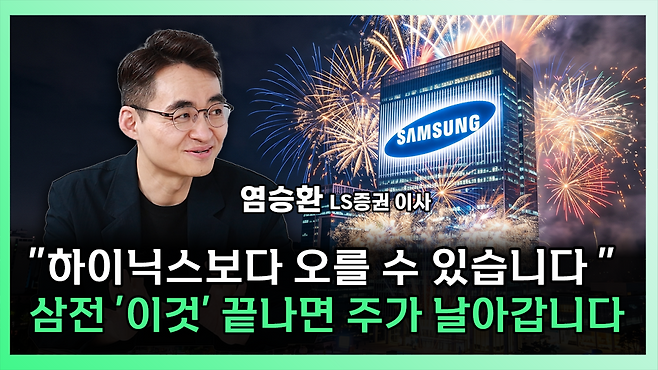 '찐코노미' 화면 갈무리(이투데이TV)