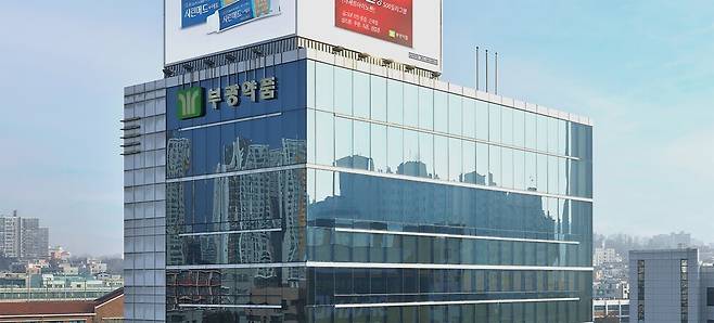 부광약품. 약사공론DB