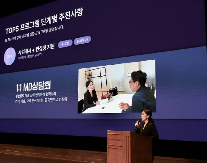 사진=SSG닷컴