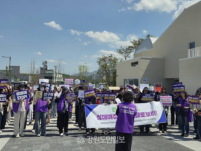 ▲ 성매매집결지 폐쇄를 위한 범시민연대, 성매매 문제 해결을 위한 전국연대 상담소 네트워크가 4월 30일 원주 성매매집결지 희매촌 일대에서 집결지 폐쇄를 촉구하는 행진을 했다. 권혜민 기자
