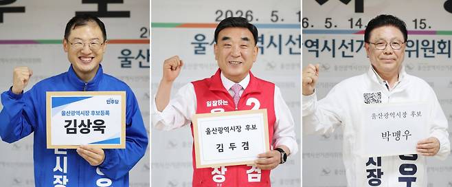 6·3 지방선거 후보자 등록 첫날인 14일 울산시 중구 울산시선거관리위원회에서 울산시장 후보 등록을 한 김상욱 더불어민주당(왼쪽부터), 김두겸 국민의힘, 박맹우 무소속 후보가 포즈를 취하고 있다. 연합뉴스