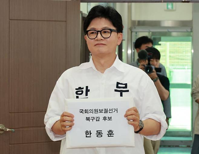 무소속 한동훈 부산 북갑 국회의원 후보가 15일 오후 부산 북구 선관위에서 후보자 등록을 하고 있다. 연합뉴스