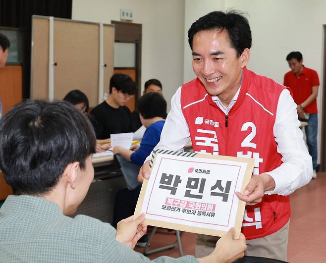 국민의힘 박민식 부산 북갑 국회의원 후보가 14일 오전 부산 선관위에서 후보자 등록을 하고 있다. 연합뉴스