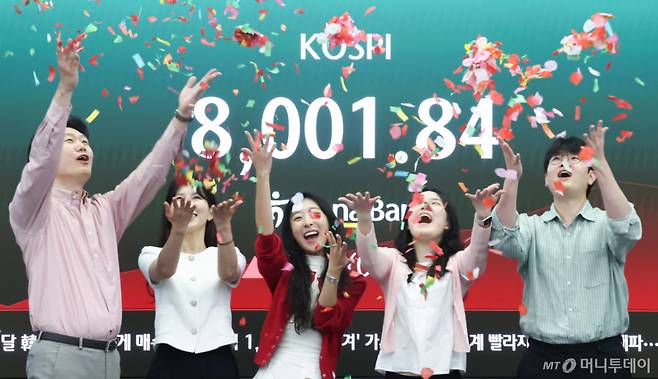 (서울=뉴스1) 임지훈 인턴기자 = 코스피가 장중 사상 처음으로 8000선을 돌파한 15일 오전 서울 중구 하나은행 딜링룸에서 직원들이 축하 세레머니를 하고 있다. 이날 코스피는 전 거래일 대비 29.66포인트(0.37%) 내린 7951.75에 거래를 시작했다. 2026.5.15/뉴스1 Copyright (C) 뉴스1. All rights reserved. 무단 전재 및 재배포, AI학습 이용 금지. /사진=(서울=뉴스1) 임지훈 인턴기자