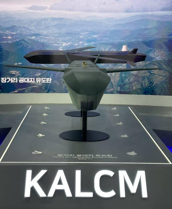 현재 개발중인 천룡 장거리 공대지미사일 모형. 세계일보 자료사진