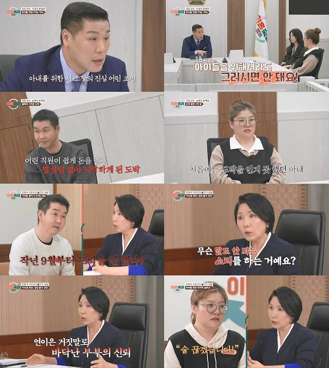 사진=JTBC