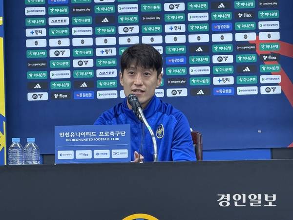 16일 인천 유나이티드 이청용이 광주FC와의 경기를 마친 뒤 취재진의 질문에 답하고 있다. 2026.5.16/백효은기자100@kyeongin.com