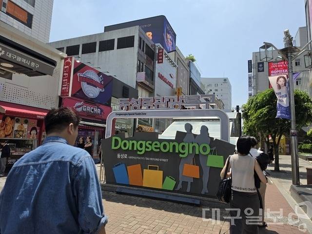 최근 대구 중구 동성로 상권 활성화를 위해 추진 중인 '동성로 상권 LED 제작 및 미디어 콘텐츠 제작·송출' 설치 사업 입찰 과정에서 심사위원 명단 일부가 외부로 유출돼 논란이 일고 있다. 사진은 14일 오전 동성로관광특구 안내판 모습이다. 권영진 기자
