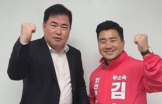 유동규 후원회장과 인천 계양을 국회의원 보궐선거에 출마한 무소속 김현태 후보