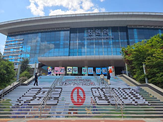 투표 독려 캠페인. 경남선관위 제공