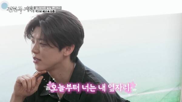 ▲ '전현무계획3'에 출연한 가수 박지현. 제공| MBN, 채널S