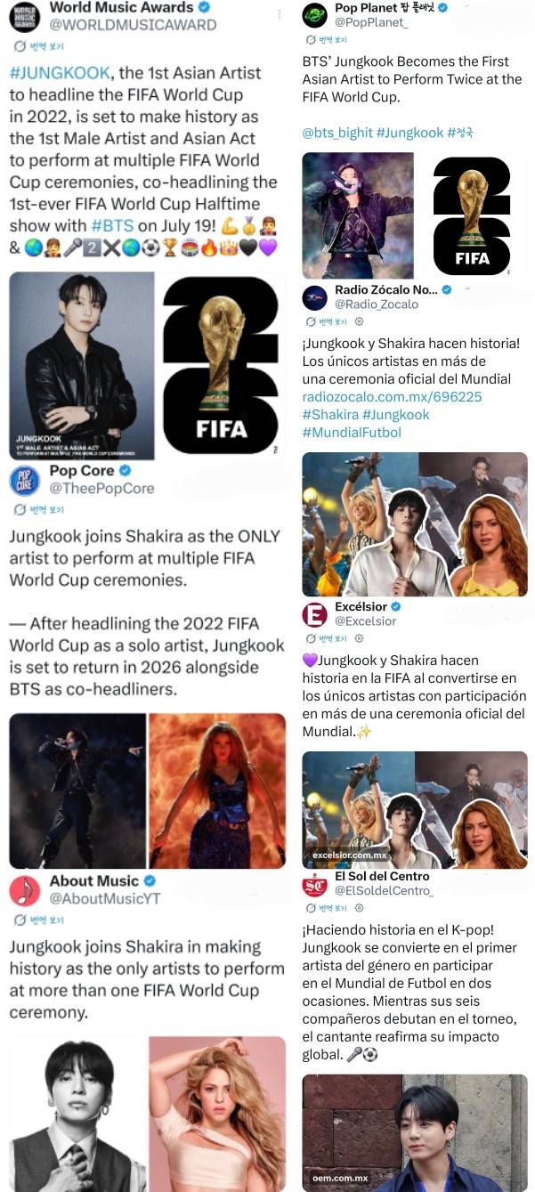 방탄소년단 정국, 2022 카타르→2026 북중미..월드컵서 두 번 이상 공연 펼치는 최초 男 아티스트