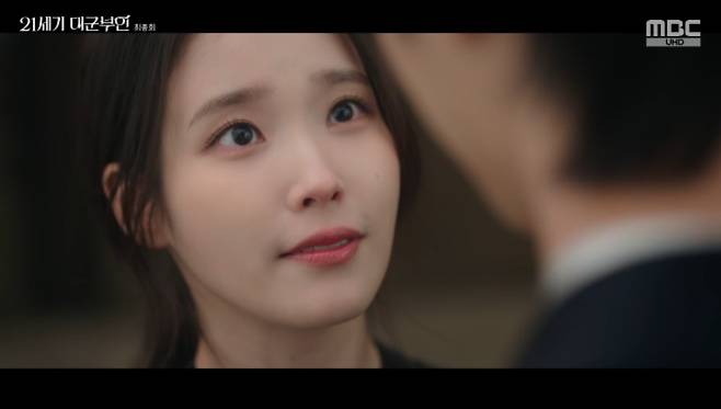 MBC 금토드라마 '21세기 대군부인' 방송화면 캡처