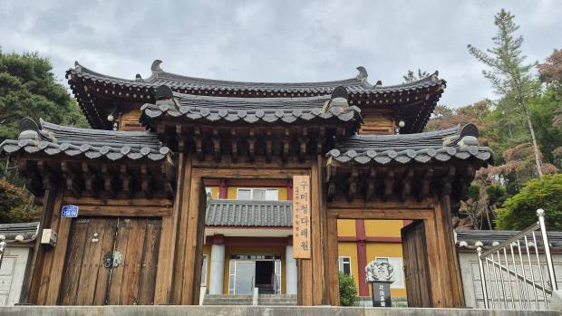 구미청다례원 전경. 구미청다례원 제공