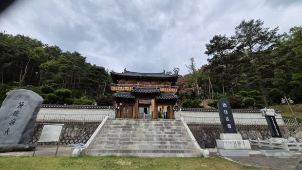구미청다례원이 있는 평산신씨제정공파 숭모당. 구미청다례원 제공
