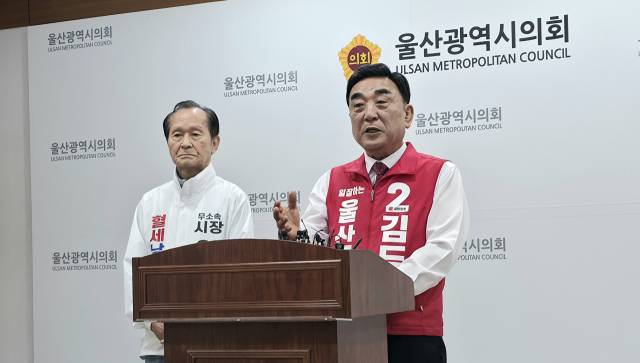 국민의힘 김두겸 울산시장 후보 측이 범여권 단일화에 대해 ‘나눠먹기 야합’을 규탄한다고 밝혔다. 오상민 기자