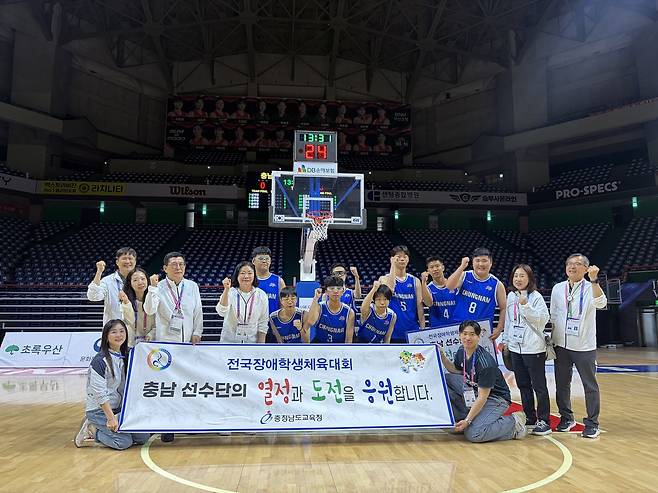 전국장애학생체육대회에 참가한 충남 선수단. 충남교육청 제공.