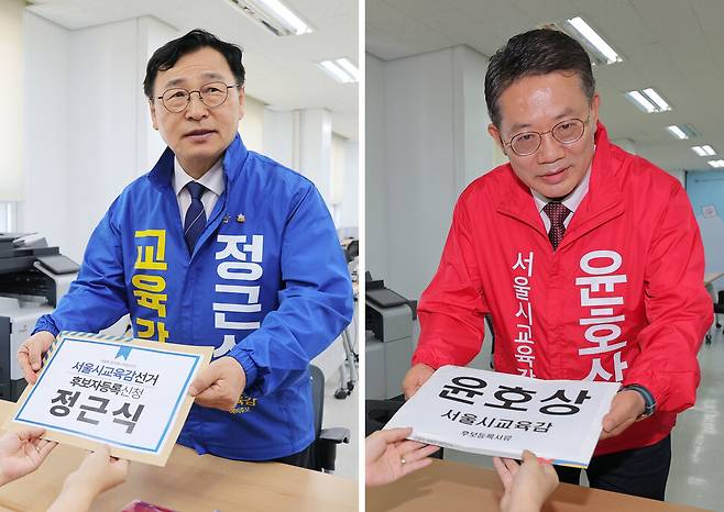 서울시 교육감에 도전하는 정근식(왼쪽 사진), 윤호상 후보가 14일 서울 종로구 서울시선거관리위원회에서 제9회 전국동시지방선거 교육감 후보 등록을 하고 있다. 연합뉴스