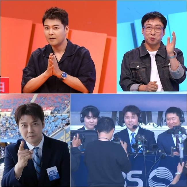 KBS ‘사장님 귀는 당나귀 귀’ 제공