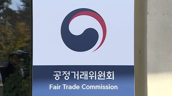 공정거래위원회는 안전사고 책임을 하도급업체에 떠넘기는 부당 특약을 설정한 건설업체 3곳에 대해 과징금 부과를 결정했다고 17일 밝혔다. ⓒ연합뉴스