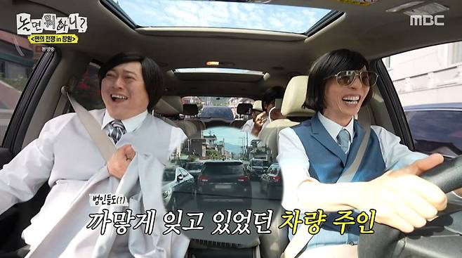 사진제공|MBC