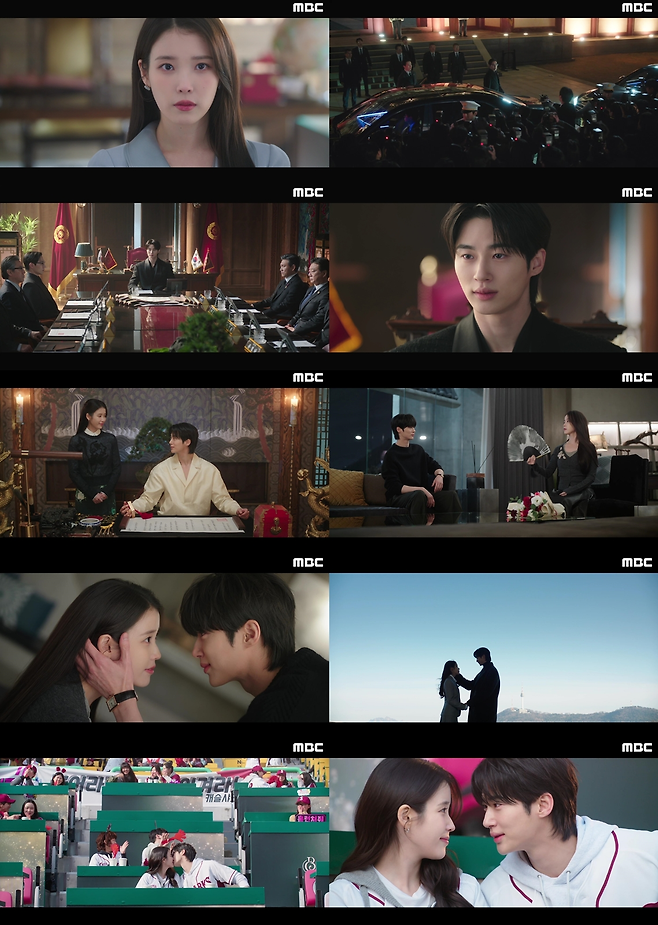 MBC 금토드라마 <21세기 대군부인>